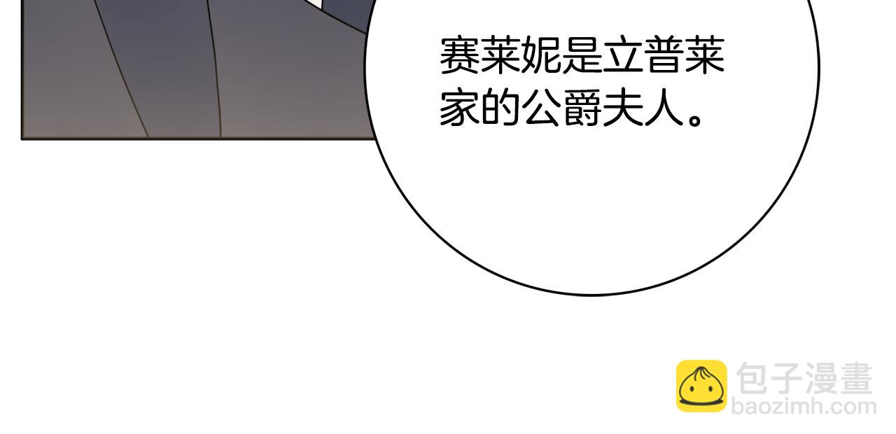 第53话 撑腰12