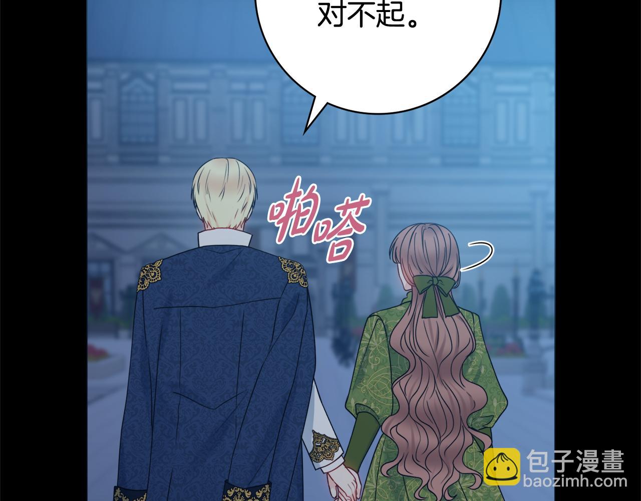 第53话 撑腰120