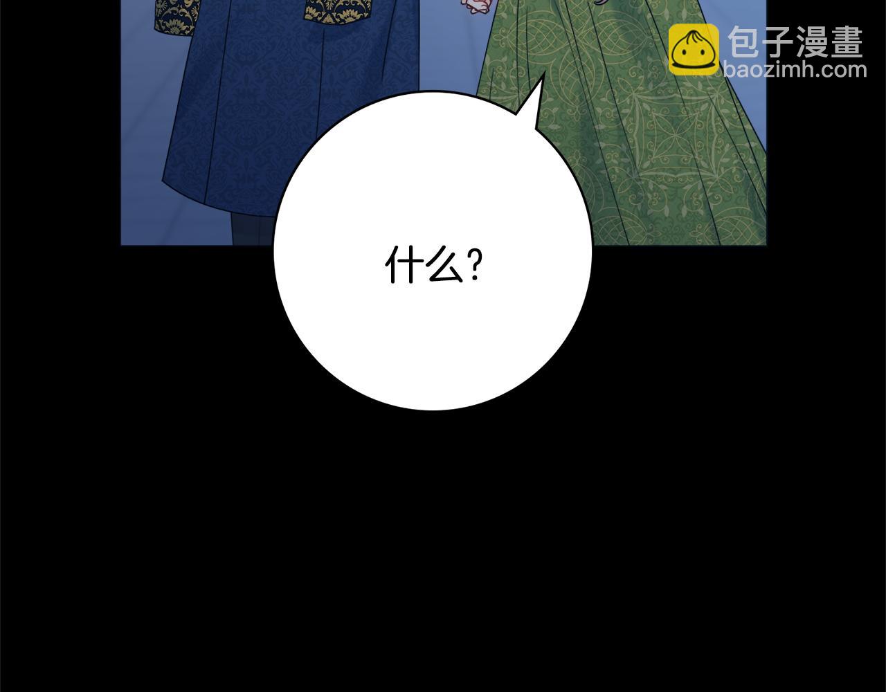 第53话 撑腰121