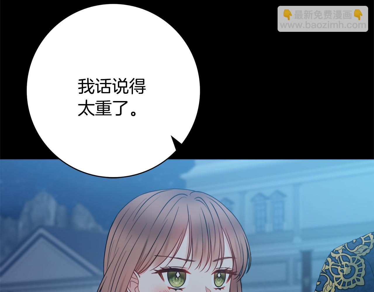 第53话 撑腰122