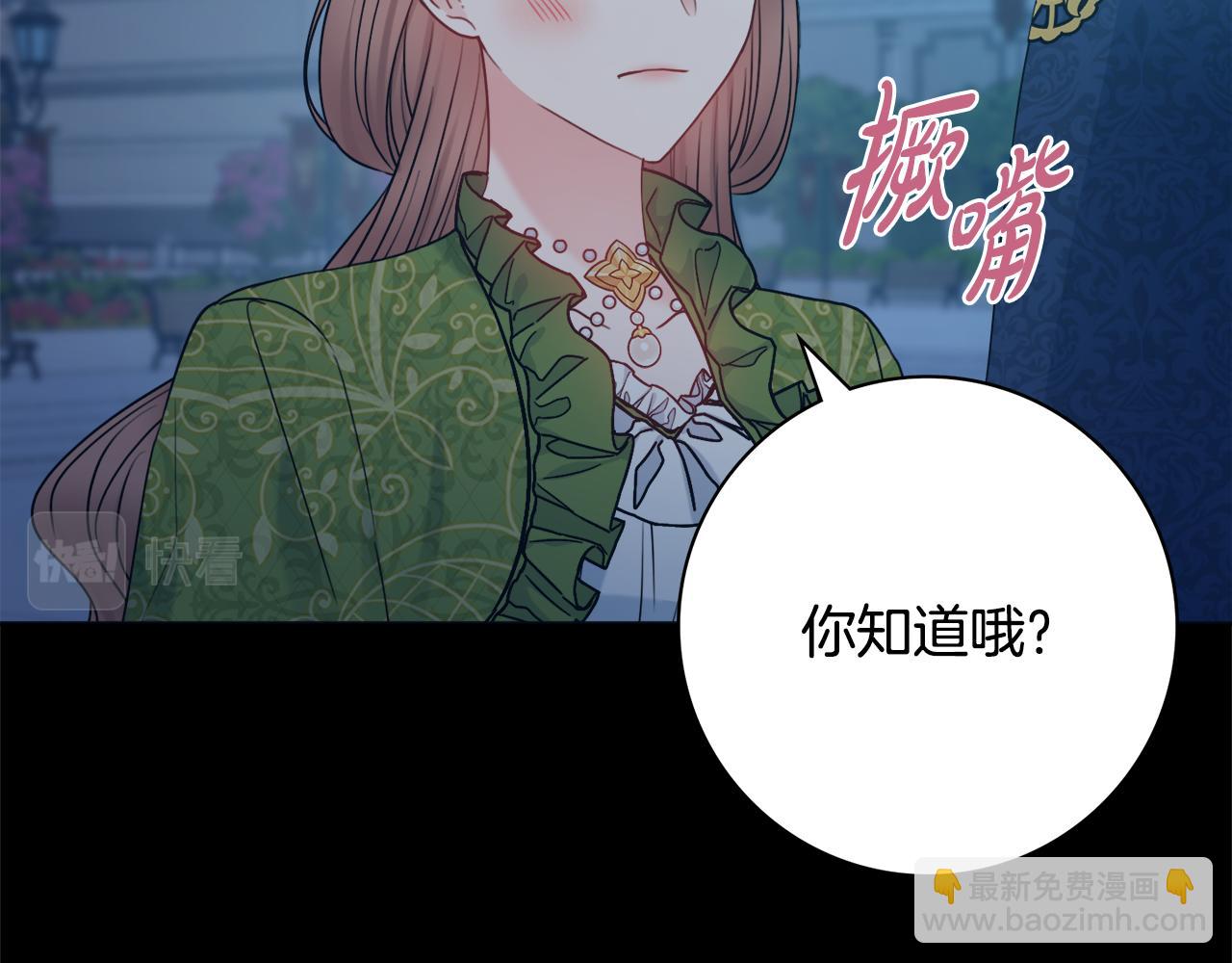 第53话 撑腰123