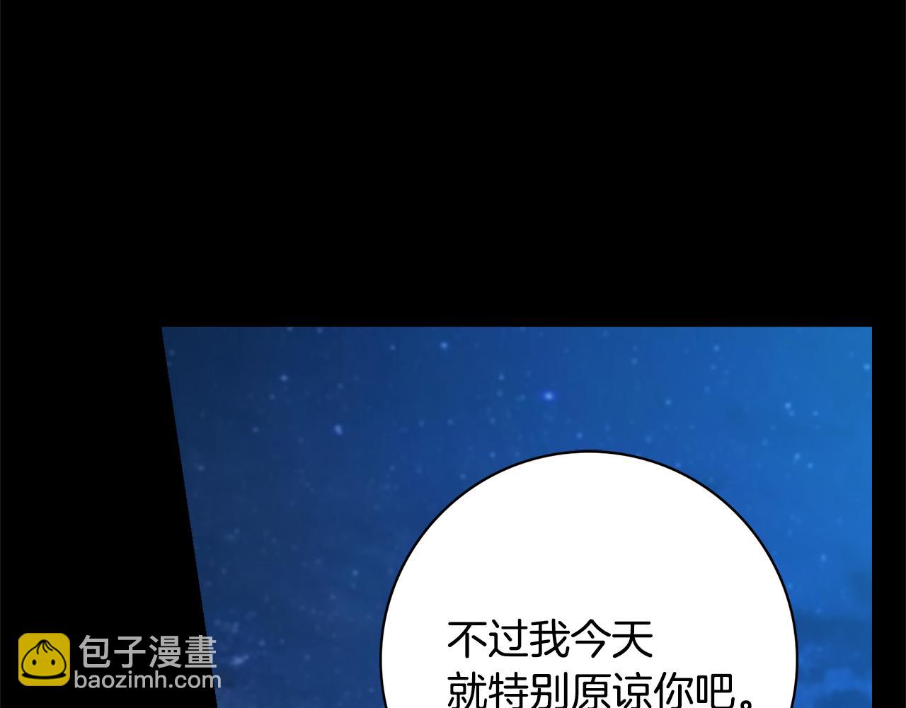 第53话 撑腰124