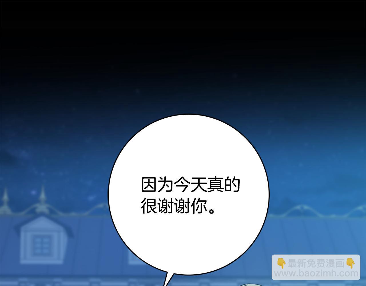 第53话 撑腰127