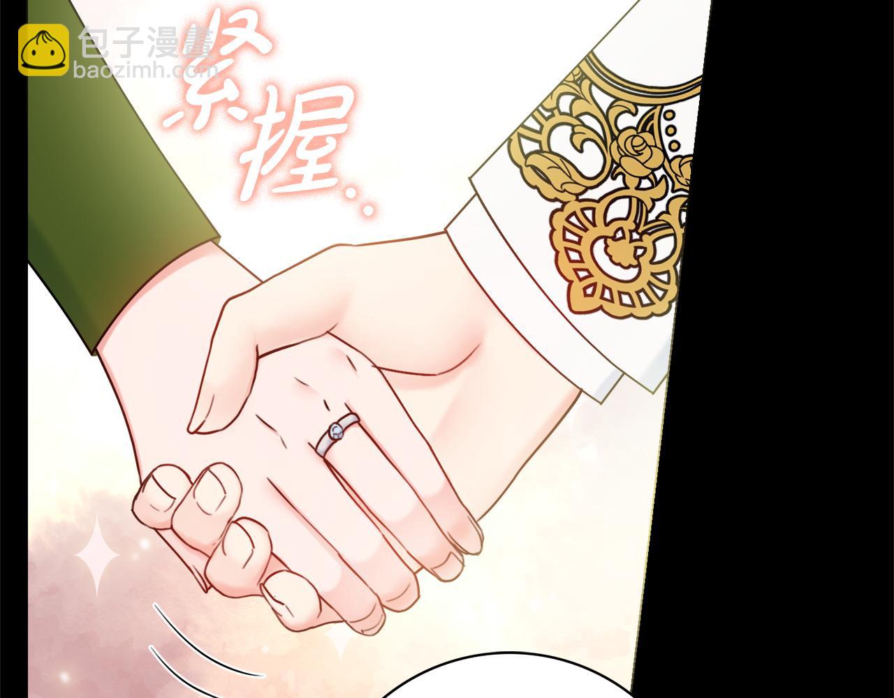 第53话 撑腰130