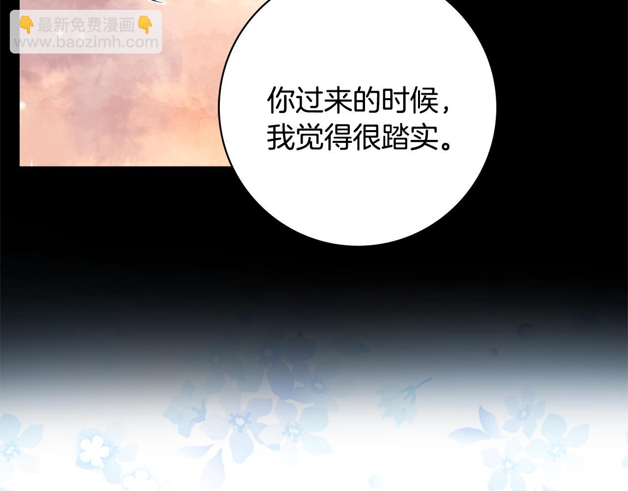 第53话 撑腰131