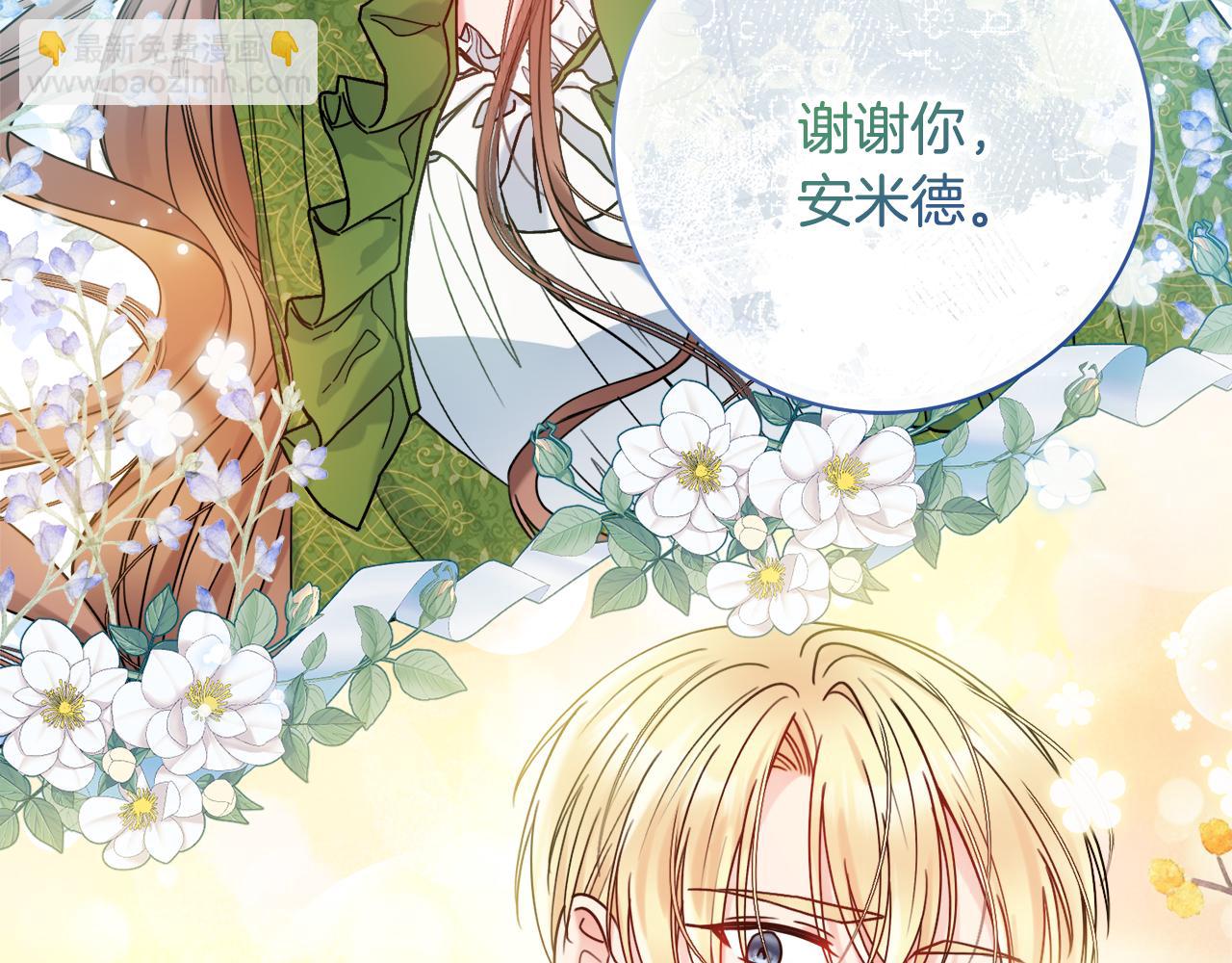 第53话 撑腰133