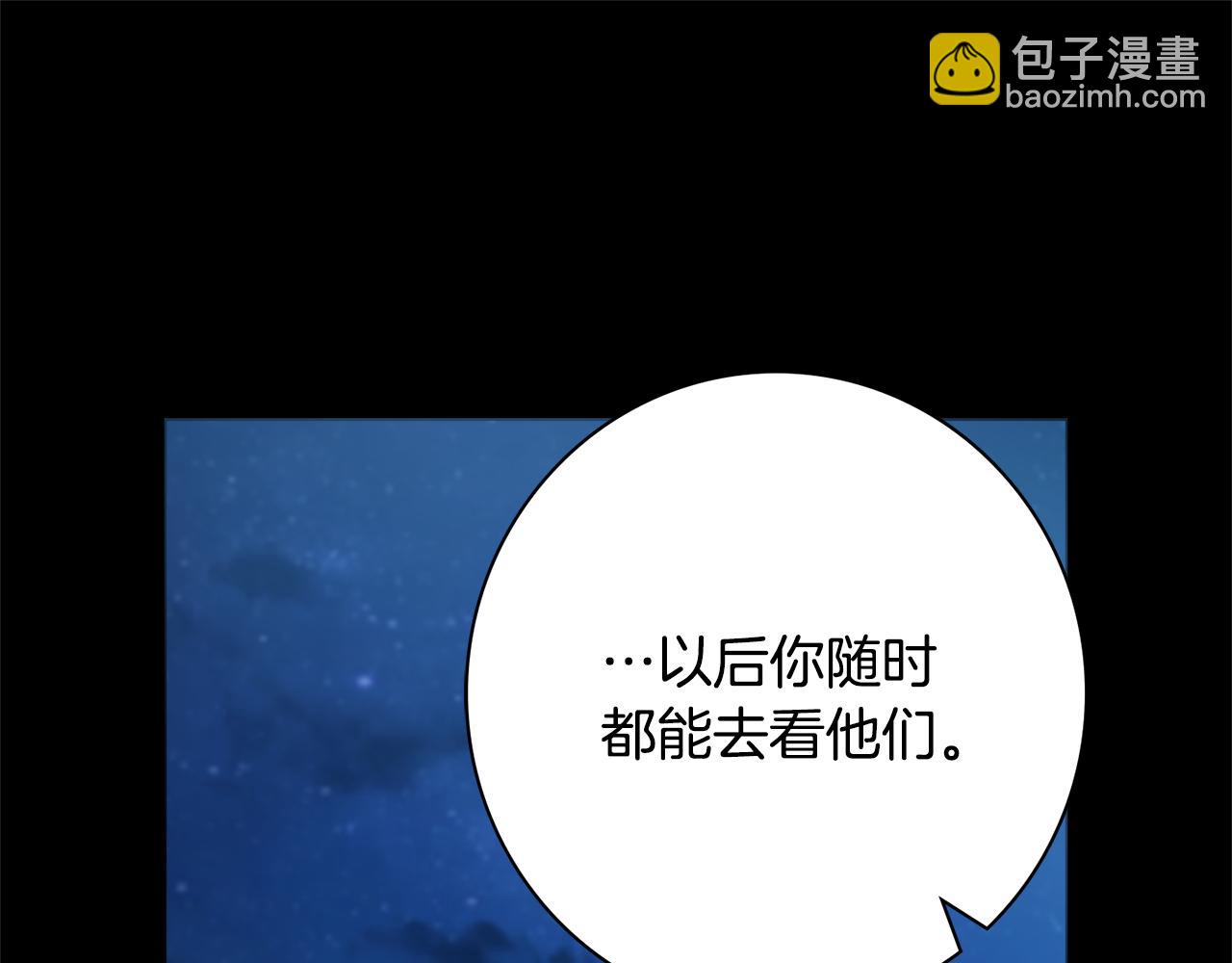 第53话 撑腰136