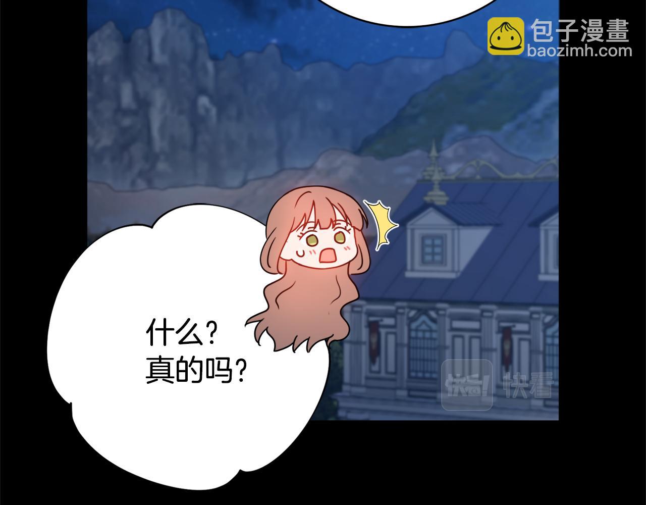 第53话 撑腰137