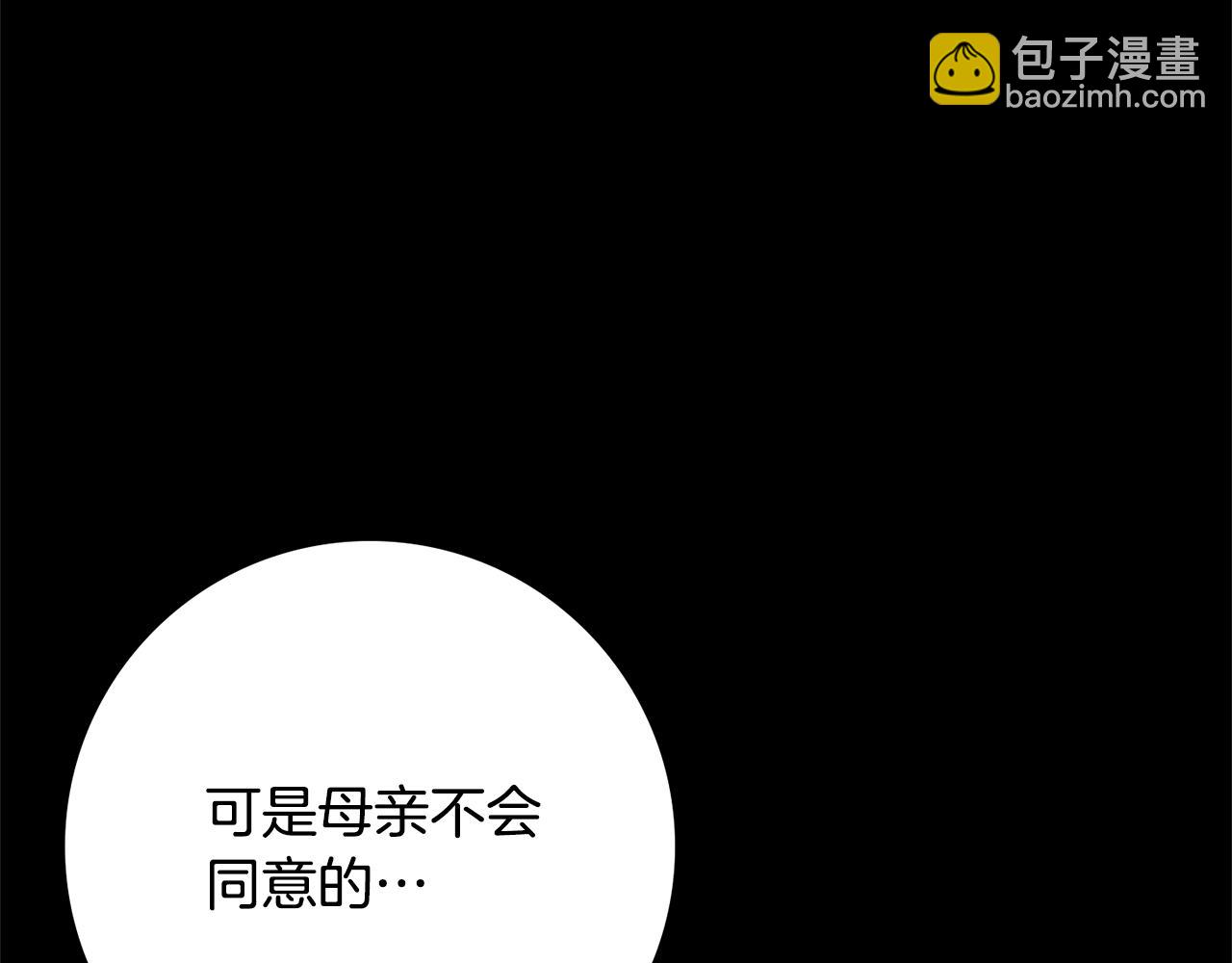 第53话 撑腰138