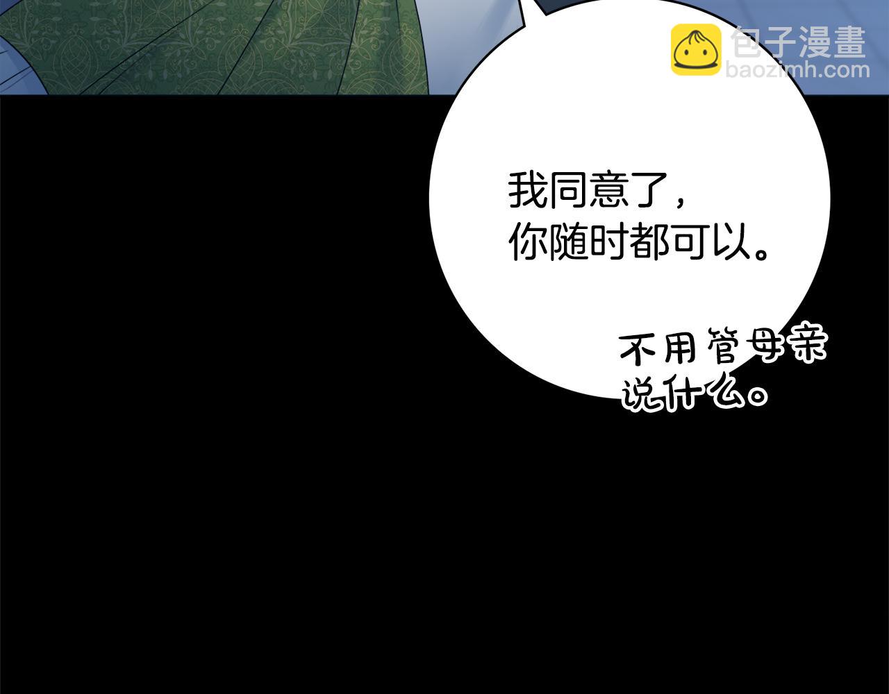 第53话 撑腰140