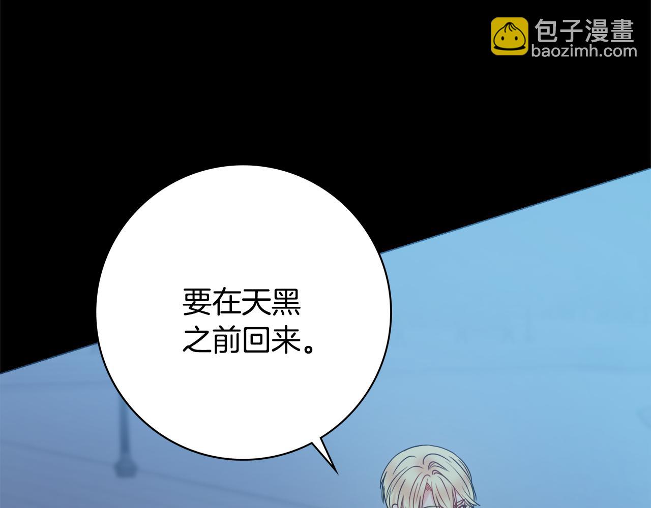第53话 撑腰143