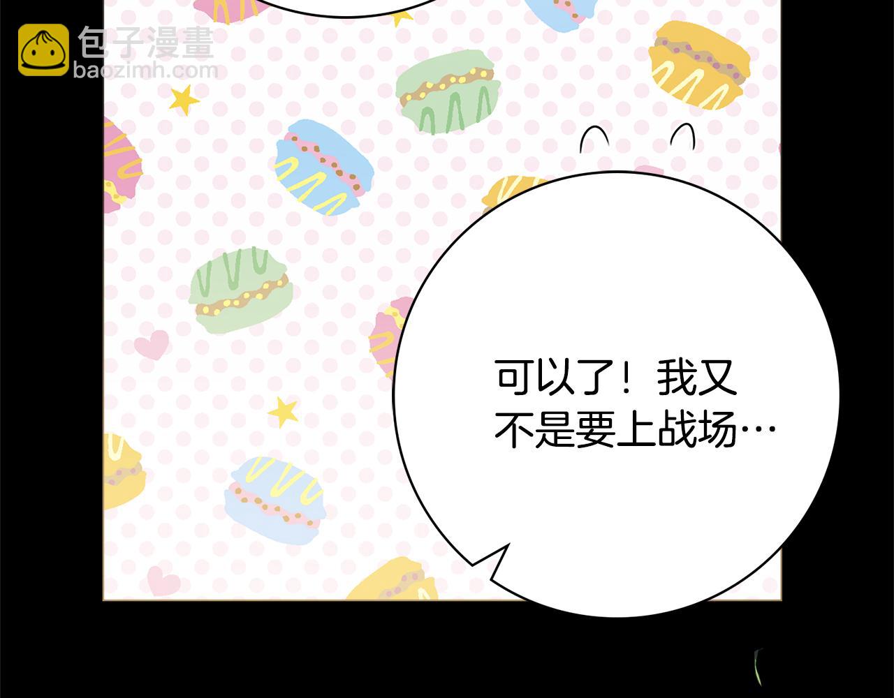 第53话 撑腰147