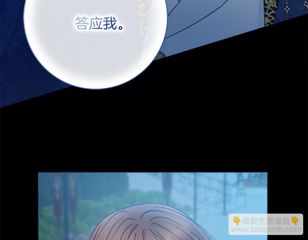第53话 撑腰150