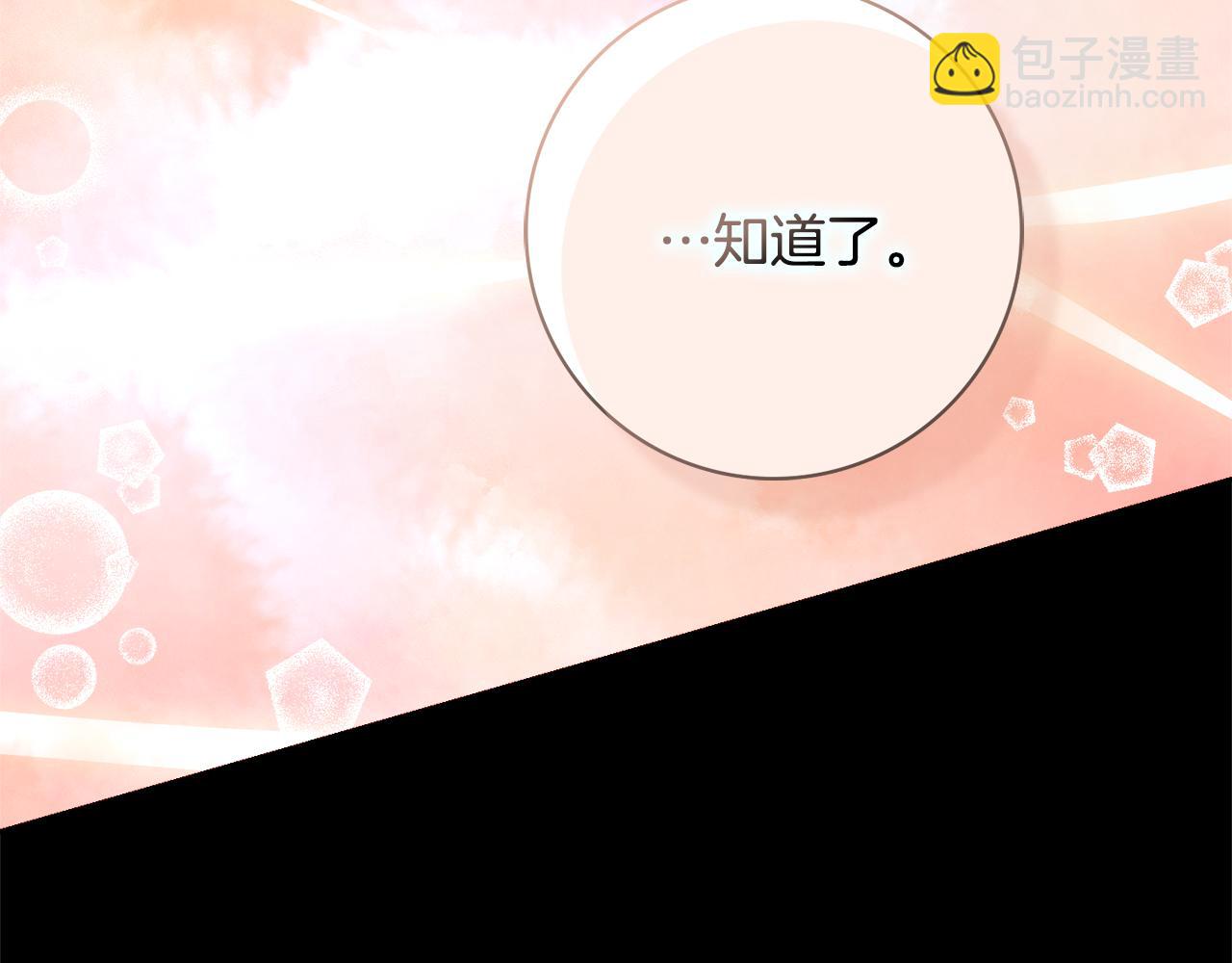 第53话 撑腰153