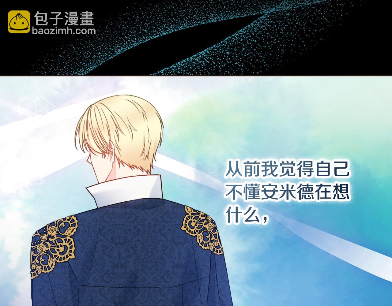 第53话 撑腰161