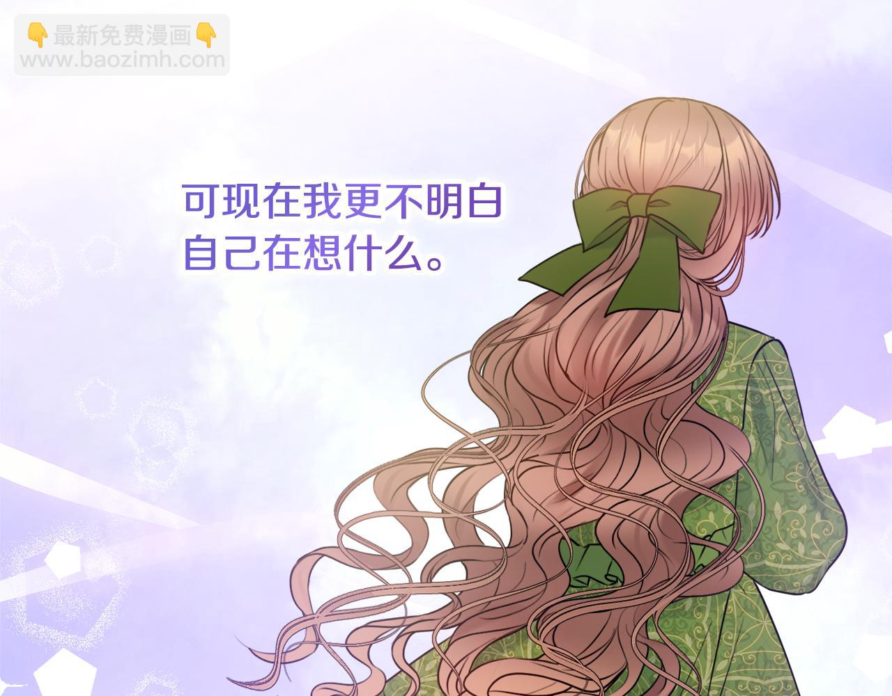 第53话 撑腰163