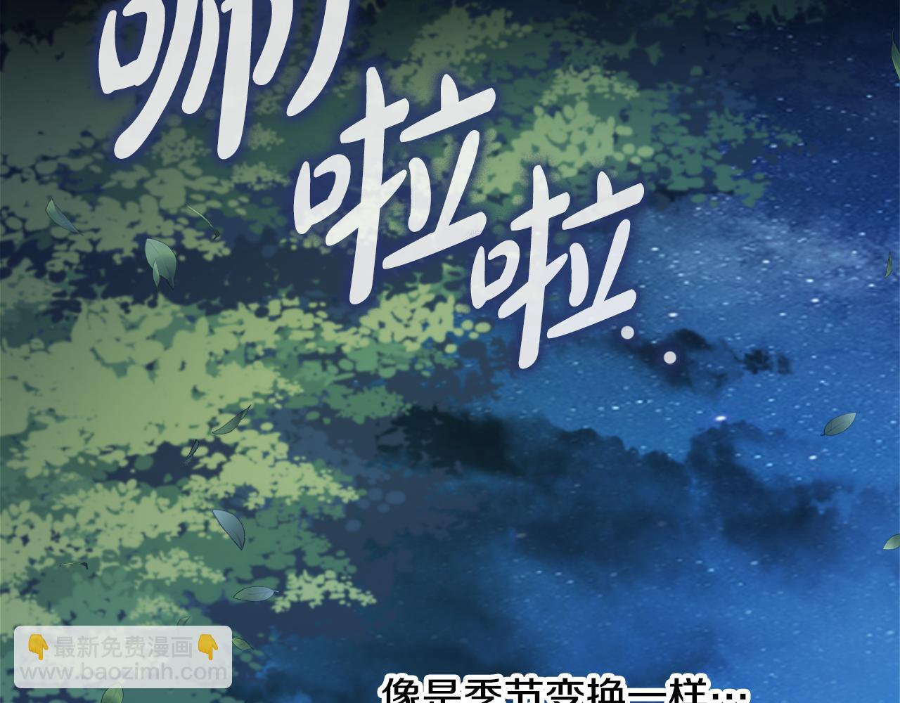 第53话 撑腰165