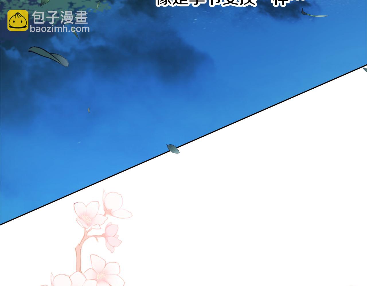 第53话 撑腰166