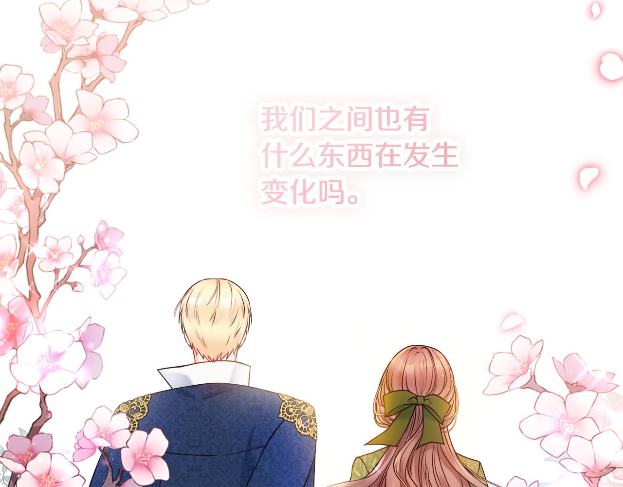 第53话 撑腰167
