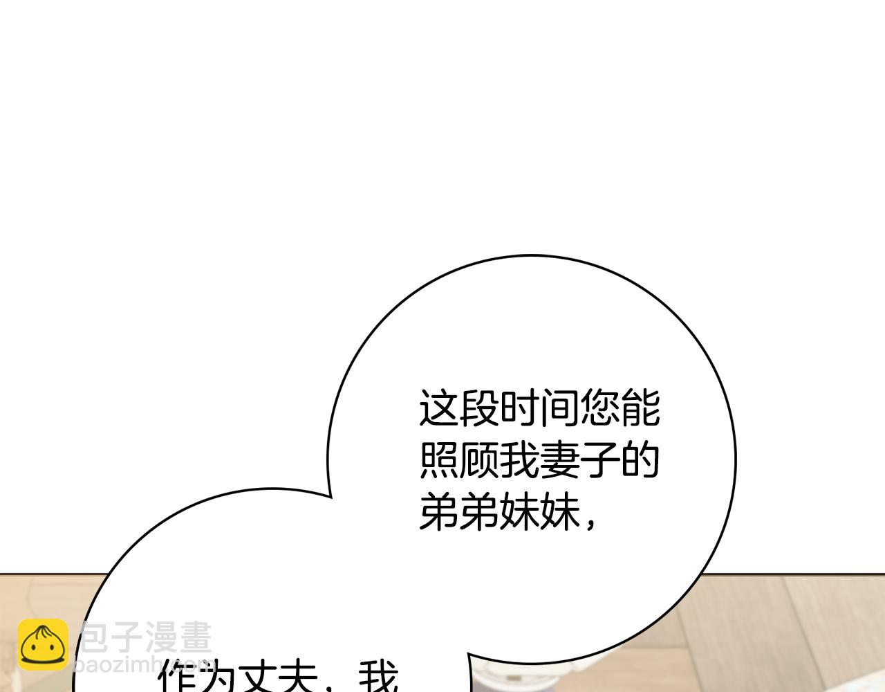 第53话 撑腰19