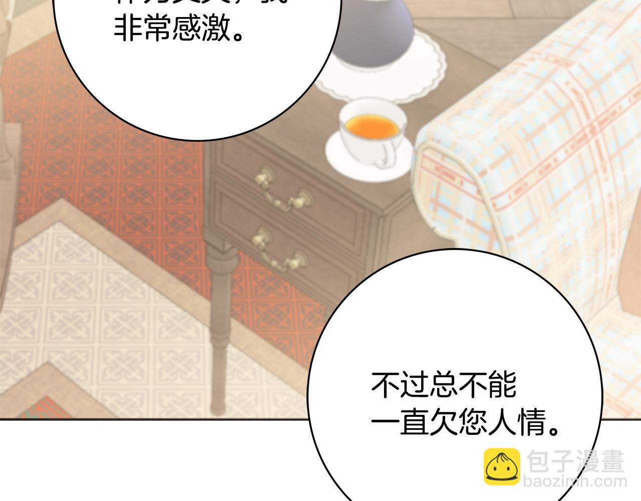 第53话 撑腰20