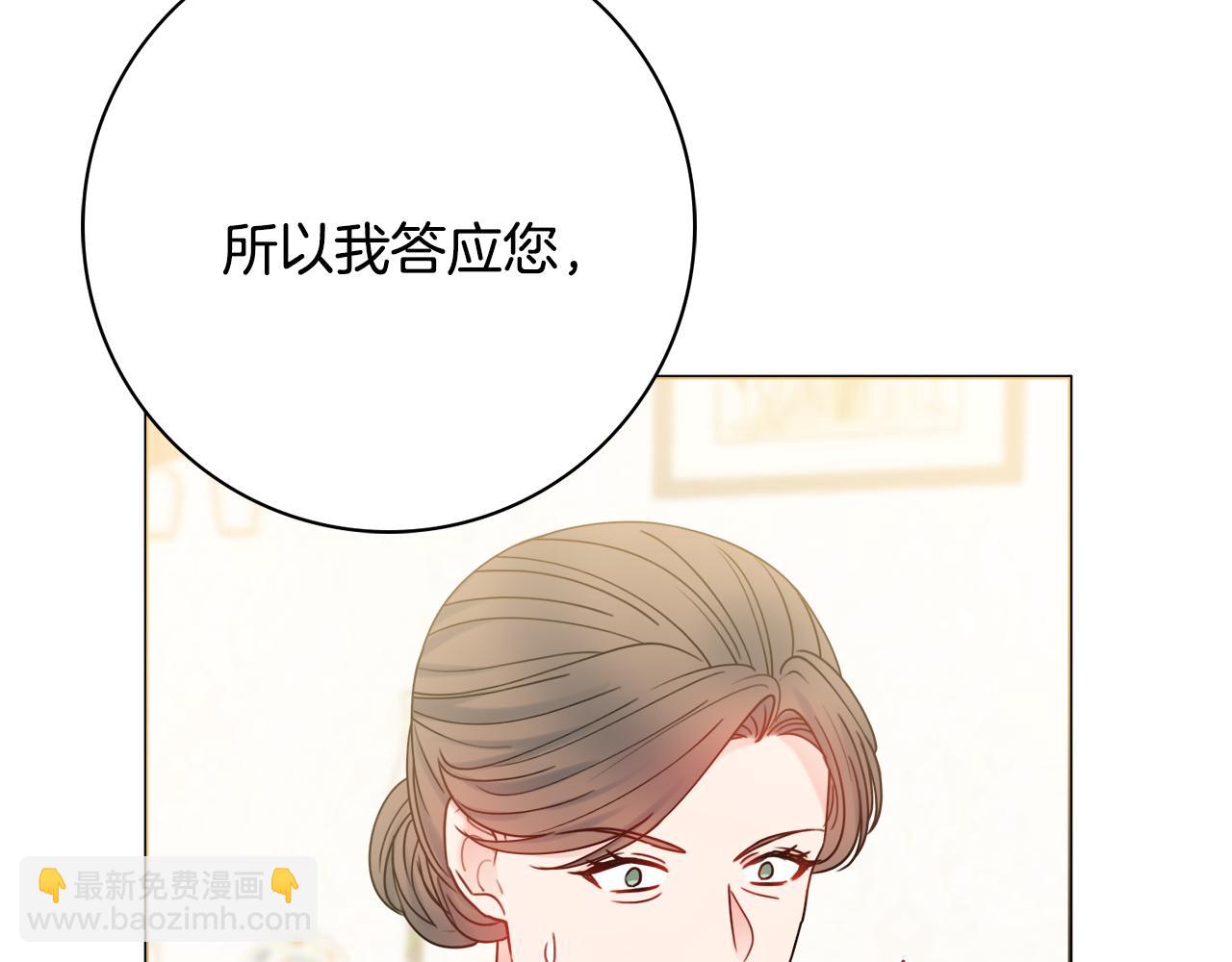 第53话 撑腰25