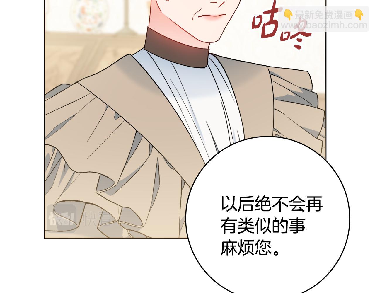 第53话 撑腰26