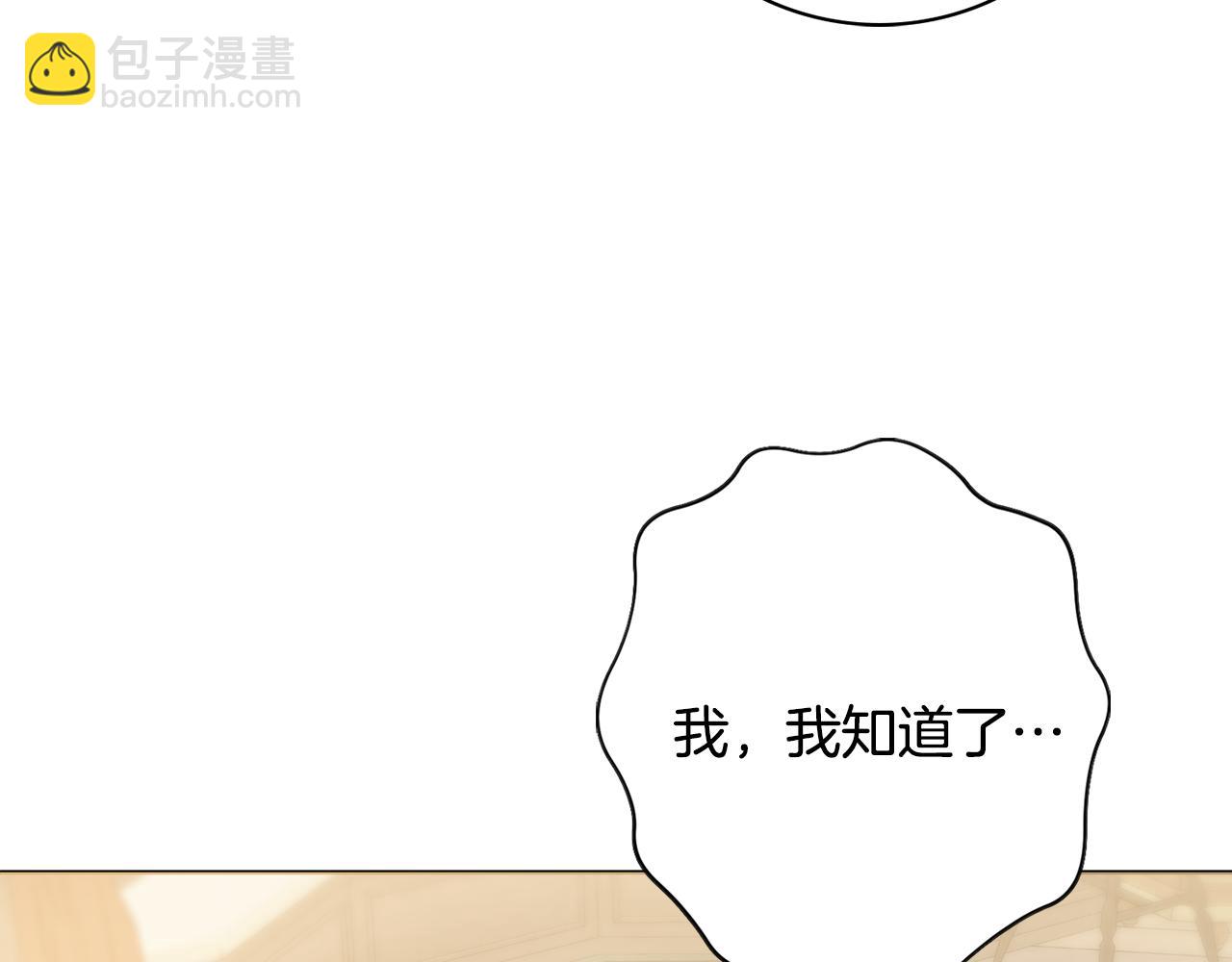 第53话 撑腰27