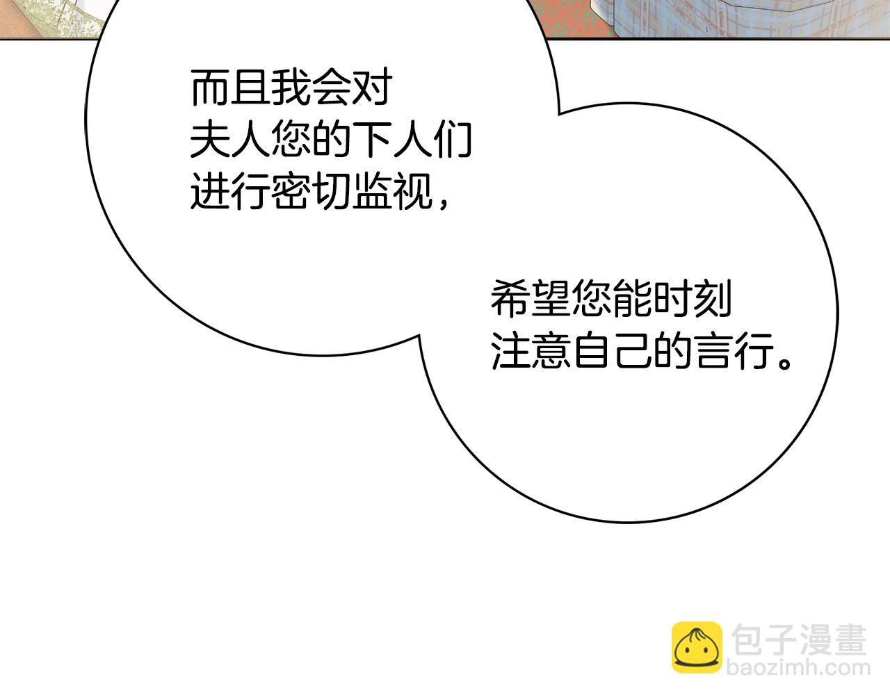 第53话 撑腰29