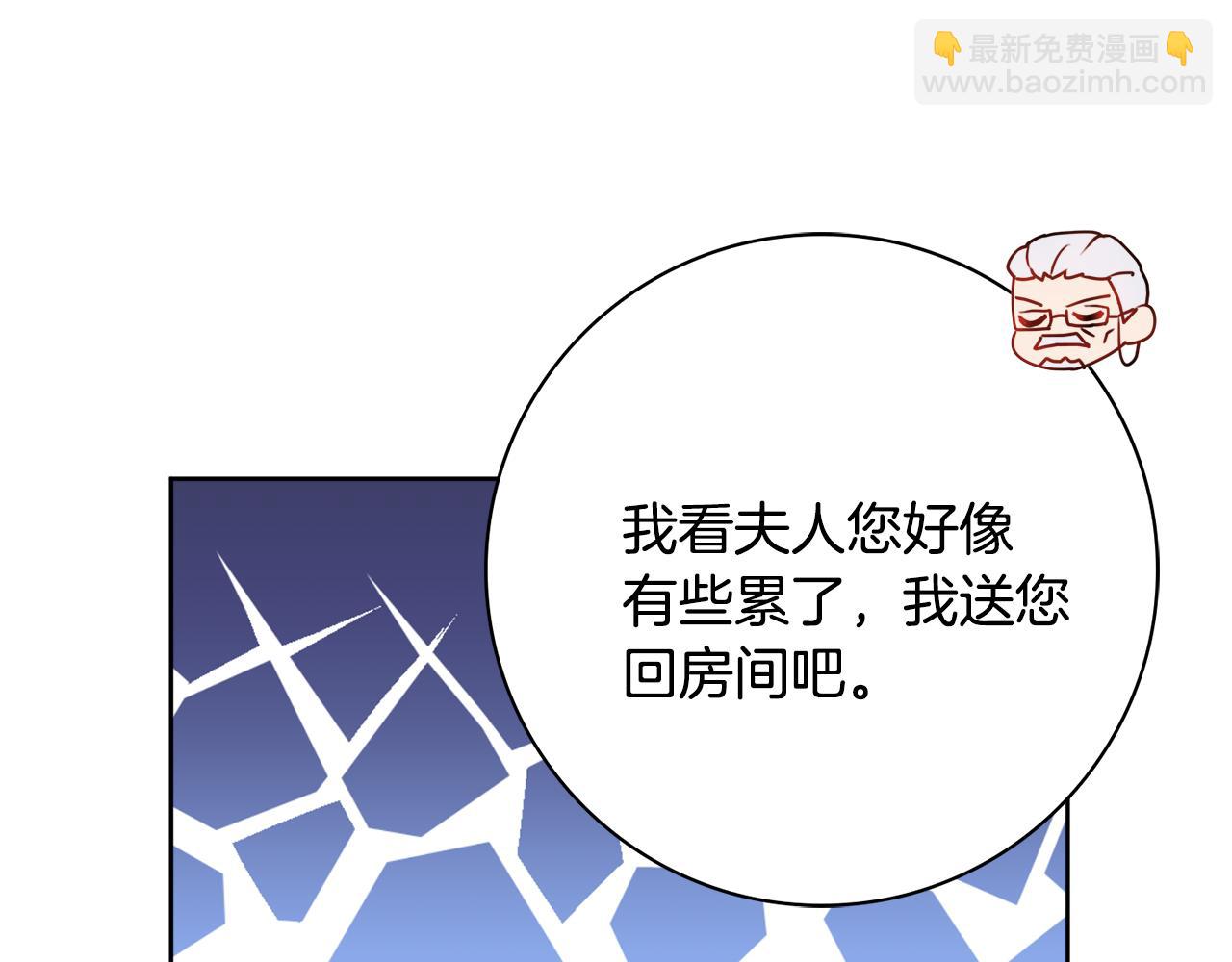 第53话 撑腰33
