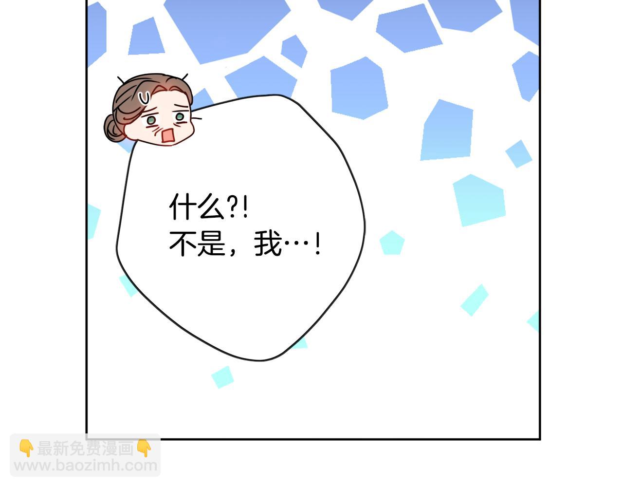 第53话 撑腰34