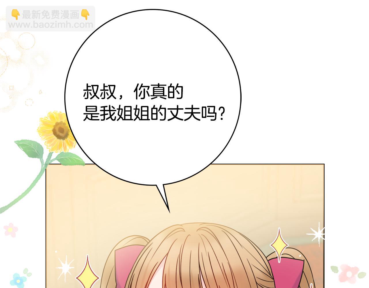 第53话 撑腰39