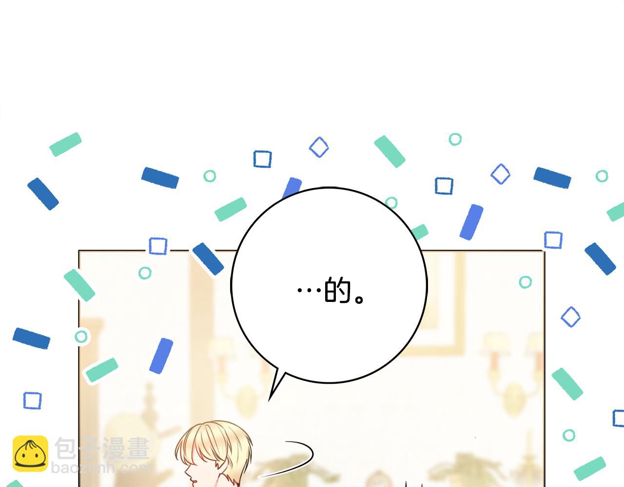 第53话 撑腰46