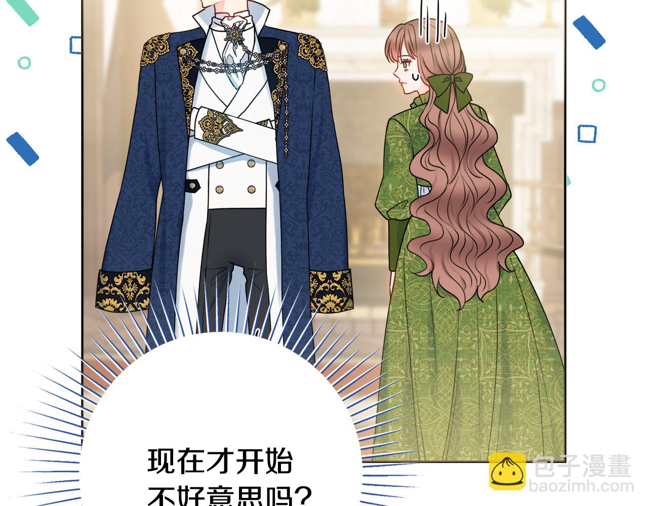 第53话 撑腰47
