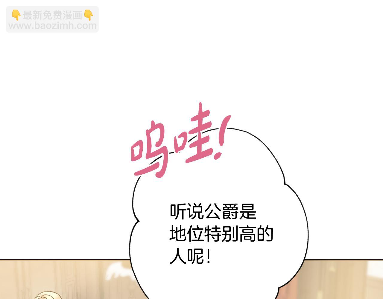 第53话 撑腰55