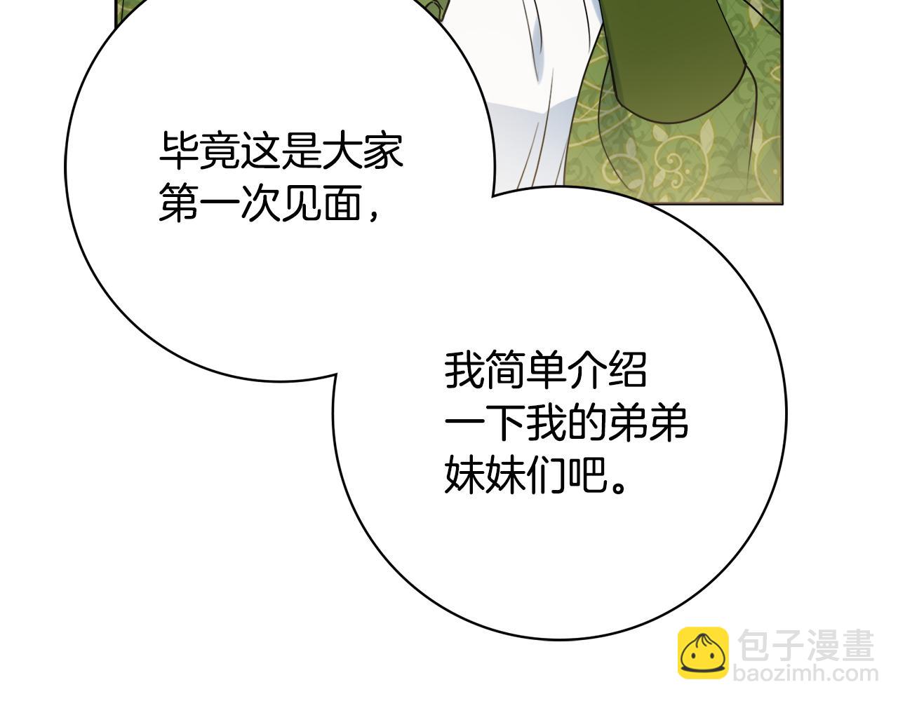 第53话 撑腰59