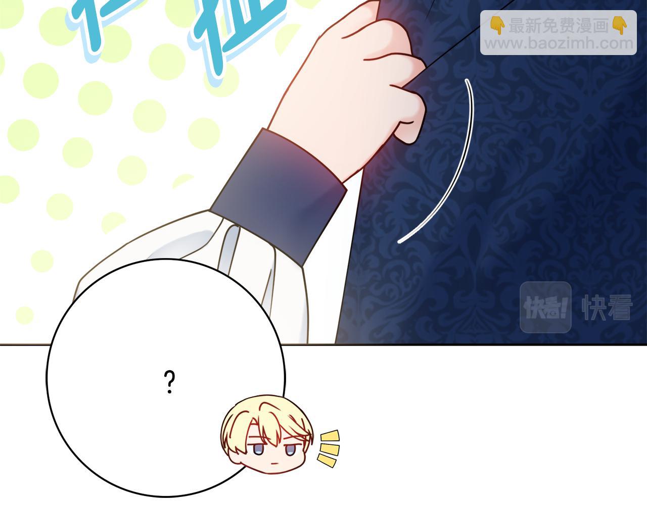 第53话 撑腰66