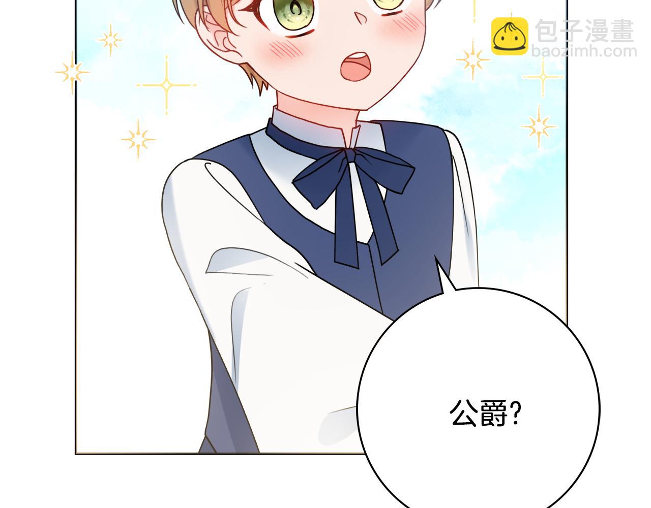 第53话 撑腰68