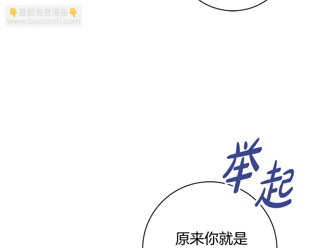 第53话 撑腰69