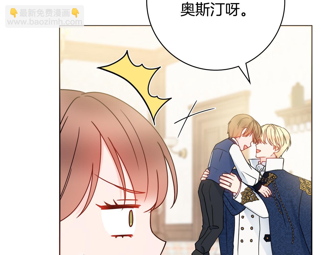 第53话 撑腰70