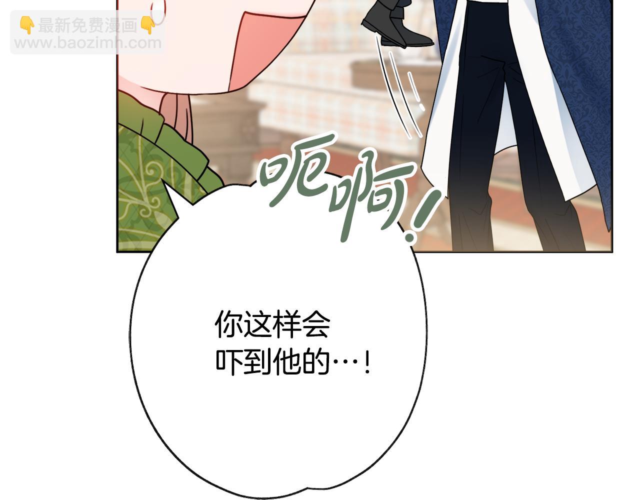 第53话 撑腰71