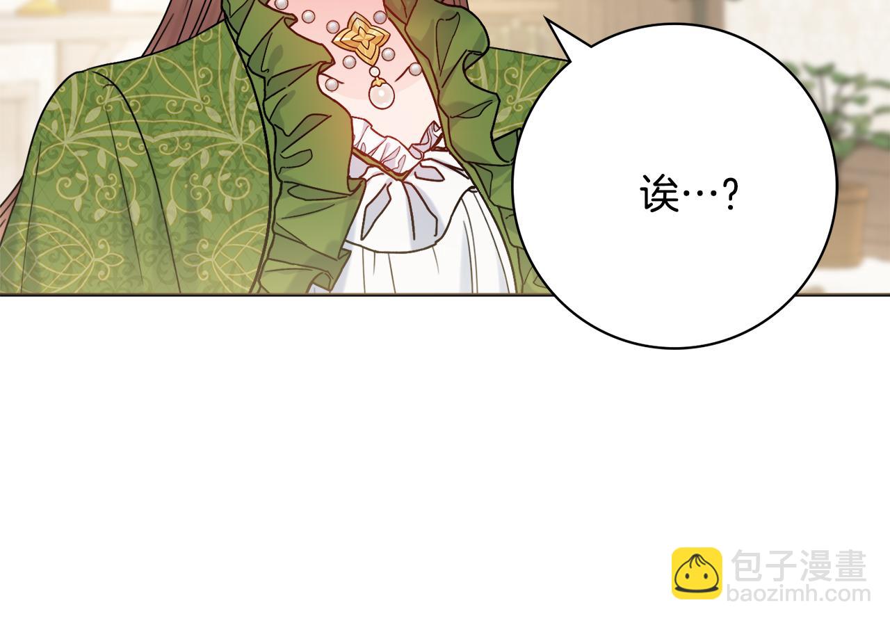 第53话 撑腰73