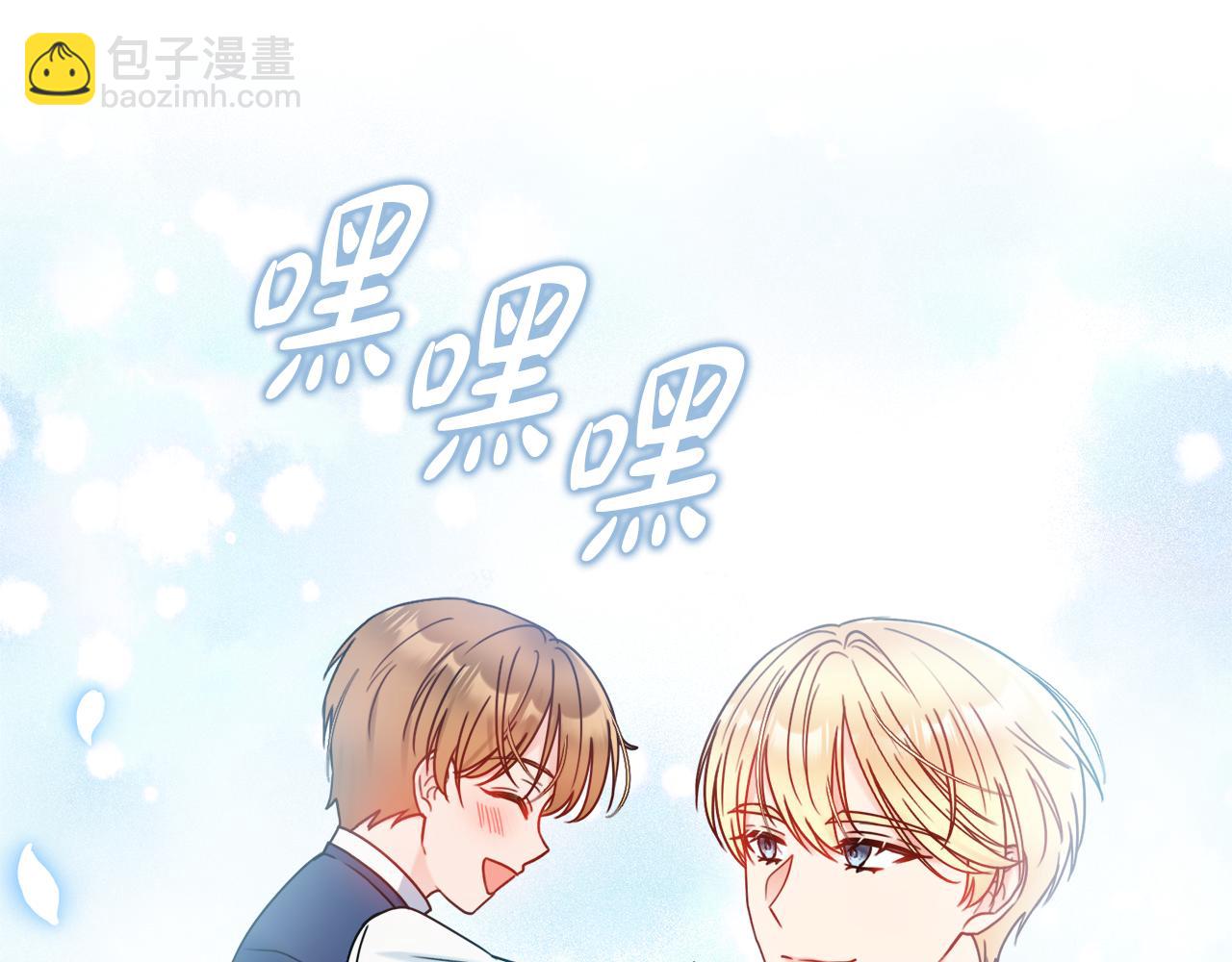 第53话 撑腰74