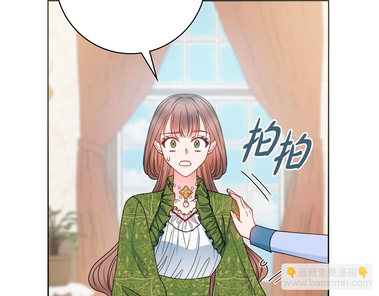 第53话 撑腰77