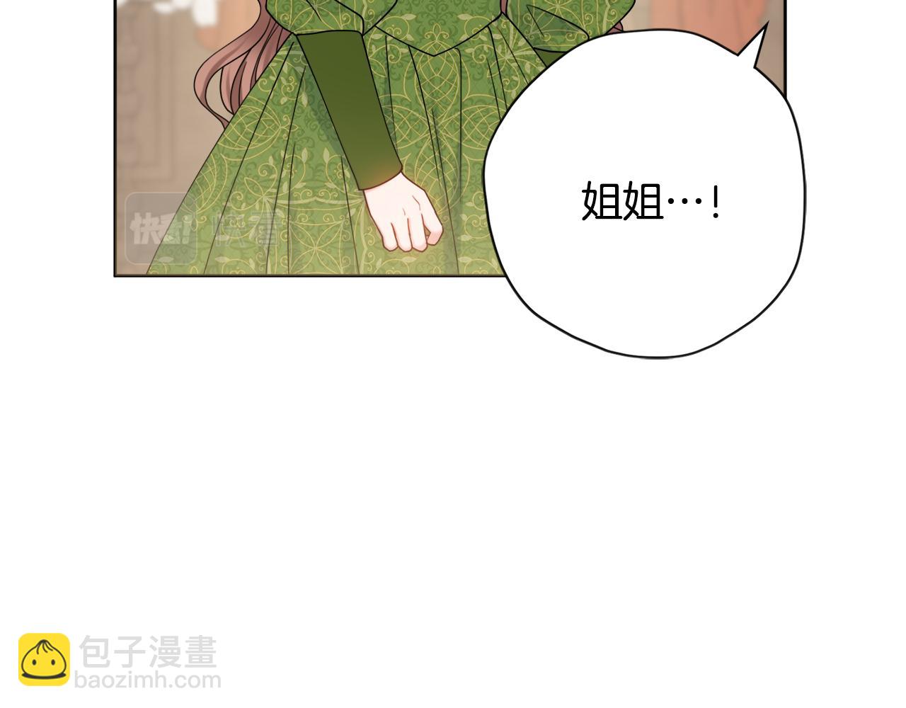 第53话 撑腰78