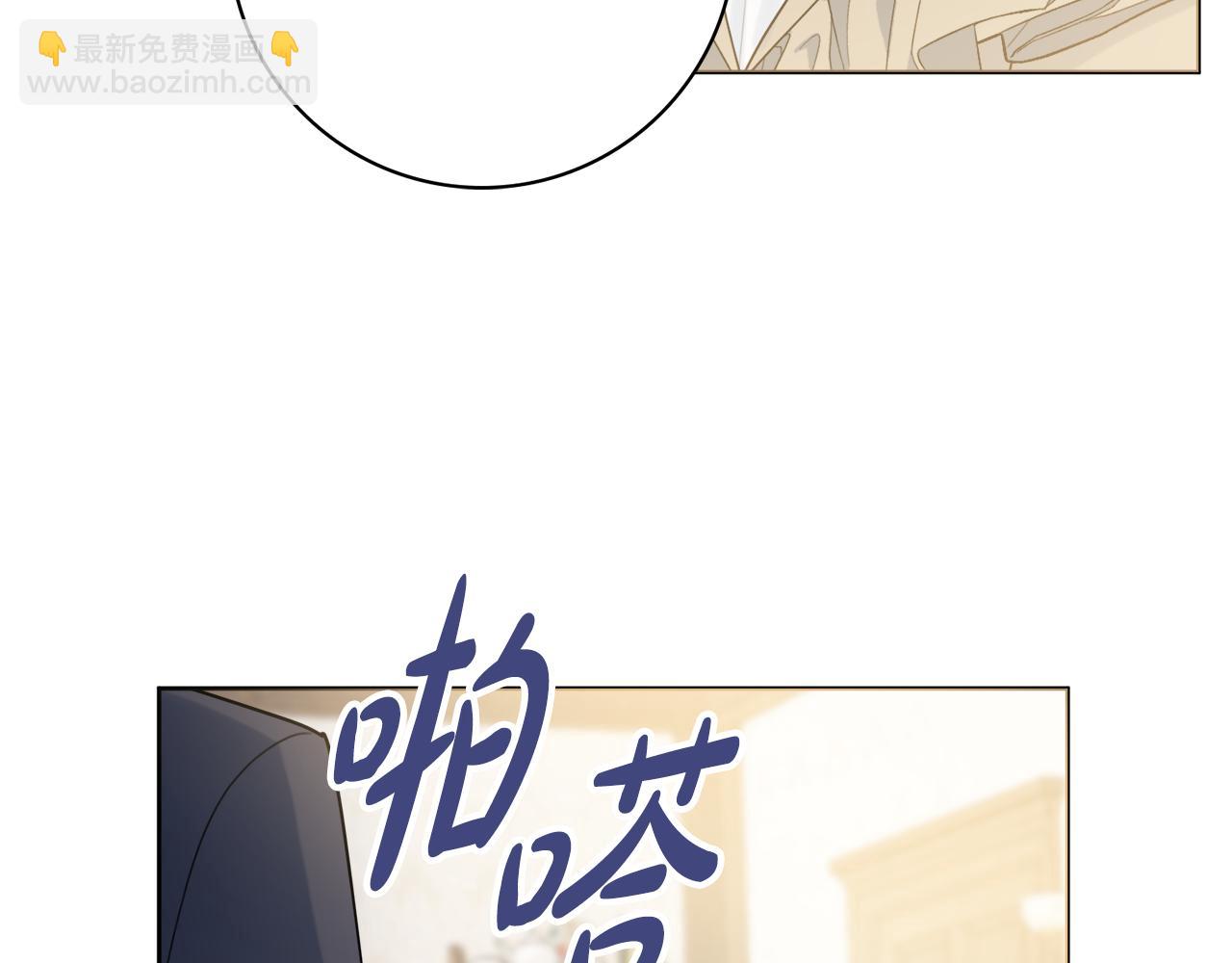第53话 撑腰8