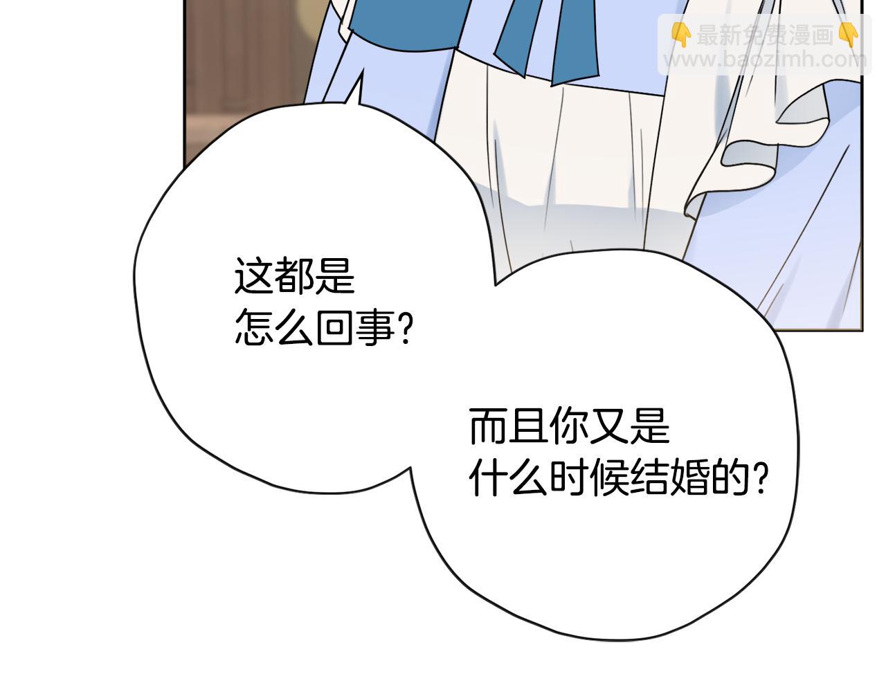 第53话 撑腰80