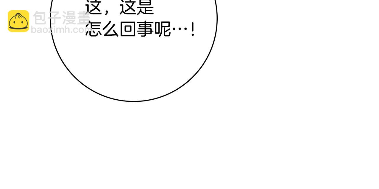 第53话 撑腰83