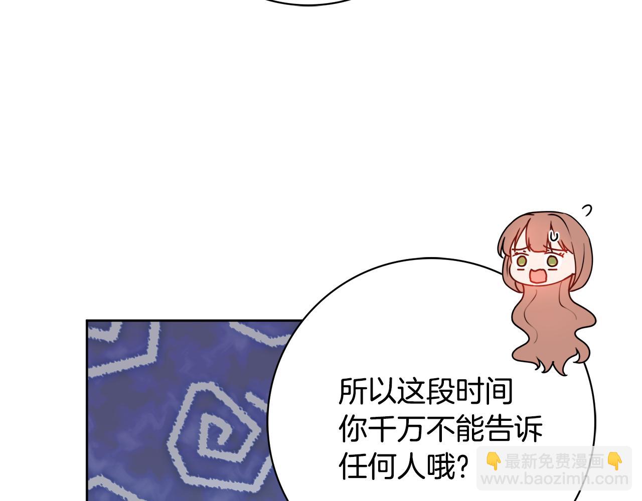 第53话 撑腰86