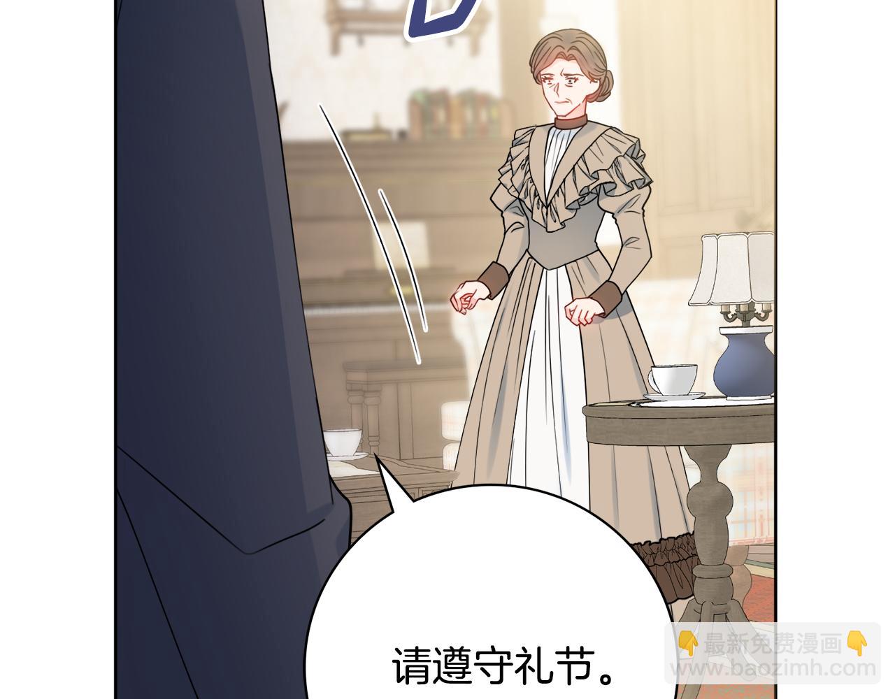 第53话 撑腰9
